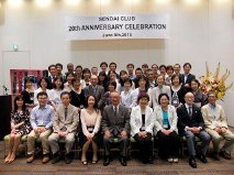 Sendai Toastmasters Club