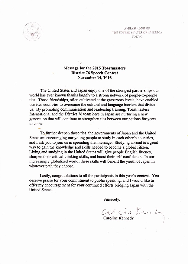 Message from Ambassador Caroline Bouvier Kennedy