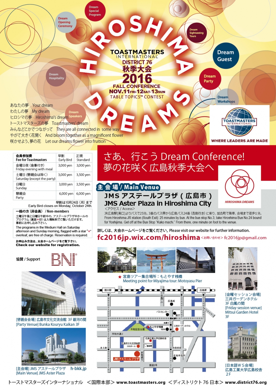 District 76 Fall conference 2016