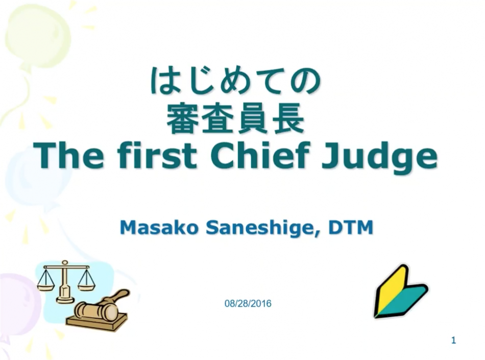 The first "Chief Judge"